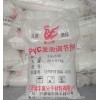 供應發泡調節劑LS--530