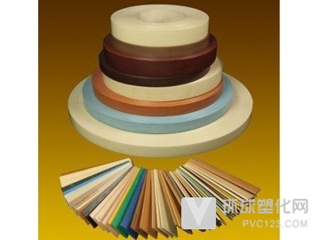 大量供應PVC封邊條 PVC封邊條廠家銷售