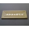 PU仿真發泡廠家 PU發泡制品價格