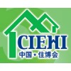 2014第十三屆中國國際住宅產業暨建筑工業化產品與設備博覽會