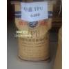 TPU T-6285、TPU T-6285煙臺華鑫