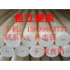 進口食品級UPE棒——超高分子UPE棒——聚乙烯UPE棒