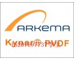 PVDF 2501-20 法國阿科瑪PVDF