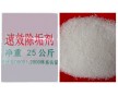 南寧鍋爐除垢劑銷售，廣西鍋爐除垢劑銷售