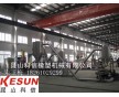電纜料造粒機-單螺桿造粒機-PVC造粒機