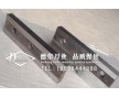 鱷魚剪切機刀片，金屬剪切機刀片，廢鋼剪切機刀片