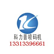 邢臺科力普科技開發有限公司市場