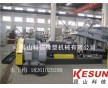 PVC電纜料造粒機,雙階造粒機