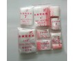 批發 12*17*5絲 透明塑料袋 包裝袋 食品袋 密封袋