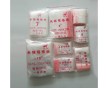 批發 9*13*5絲 透明塑料袋 包裝袋 密封袋 食品袋