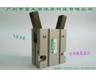 塑料機專用氣壓夾爪ACHY20B