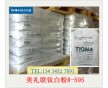 美禮聯(lián)鈦R-595、美禮聯(lián)R-595鈦