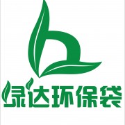 佛山市創(chuàng)豐制袋廠(chǎng)
