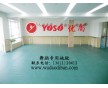舞蹈地板有沒有無劃痕的，無劃痕的舞蹈地板，零劃痕舞蹈地板