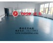 高彈無劃痕舞蹈地板，舞蹈專用塑膠地板，舞臺高亮地膠