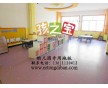 幼兒園卷材pvc地板，兒童pvc地板卷材，兒童pvc塑膠地板