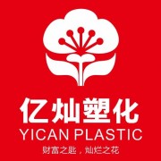 蘇州市億燦塑膠貿易有限公司