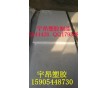 供應高分子量聚乙烯板材，值得信賴的宇昂塑膠制品、異形件制品