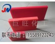 PE板，聚乙烯板，PE板巨旺化工PE廠家，PE板價(jià)格