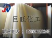 供應師宗縣巨旺含油稀土尼龍襯板PA66，尼龍板材棒材配件價格