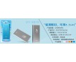 電友移動(dòng)電源 DY-8816