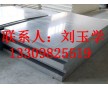 遼寧省錦州市PVC板材該是時候給你一個你心中滿意的價格