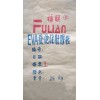 彩印袋報(bào)價(jià)，供銷超值的彩印袋