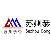 蘇州恭樂橡塑機械有限公司1