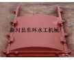 東環牌鑄鐵閘門各種型號銷售中