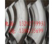 供應湖南304材質R=1.5D不銹鋼彎頭出口包裝