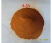 供應浙江杭州木鈣、寧波木鈣、溫州木鈣、紹興木鈣、臺州木鈣