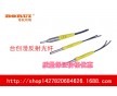 臺創傳感器 M6粗芯對射型光纖管 TCTX-610單晶型原裝進口