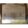 標牌制作廠|鋁標牌|金屬銘牌-廈門欣恒鑫標牌制作廠
