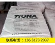 595鈦,美禮聯(lián)鈦CRL-595,細(xì)度好,白度高,好分散；