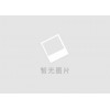 廈門展示架|廈門展示架制作|廈門展示架設計 廈門華宜