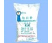 輕質碳酸鈣