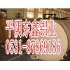 德州3004鋁卷供應，山東東鑫鋁業高質量鋁卷批發，價格優
