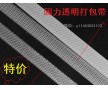 海南打包帶價格，找廣東固力廠，天天發(fā)貨云南各地