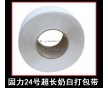 順德打包帶價格，找廣東固力廠，天天發(fā)貨云南各地