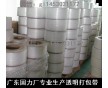 清遠(yuǎn)打包帶價格，找廣東固力廠，天天發(fā)貨云南各地