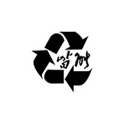 浙江杰能環?？萍荚O備有限公司(浙江總部）