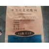 暢銷的紙塑復(fù)合袋市場價格|濰坊四合一紙塑復(fù)合袋