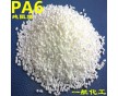 PA6 FR 環保阻燃尼龍/阻燃V0/灼熱絲950℃/廠家直
