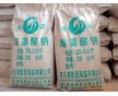 濟(jì)南回收海藻酸鈉 哪里回收庫存海藻酸鈉價(jià)格高
