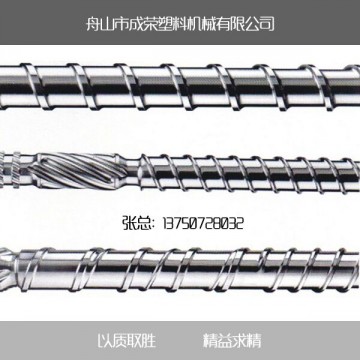 廠家生產PVC注塑螺桿