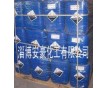 甲酸85% 工業級甲酸 山東甲酸 國標