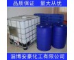甲酸工業級 甲酸85% 99%  印染用甲酸 淄博甲酸