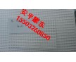 如何區分內外墻保溫網格布