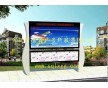 l露鑫廣告定制閱報欄、廣告宣傳欄、廣告滾動燈箱、公交站臺燈箱