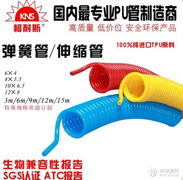供應PU彈簧管 PU彈簧管可承接定制非標規格